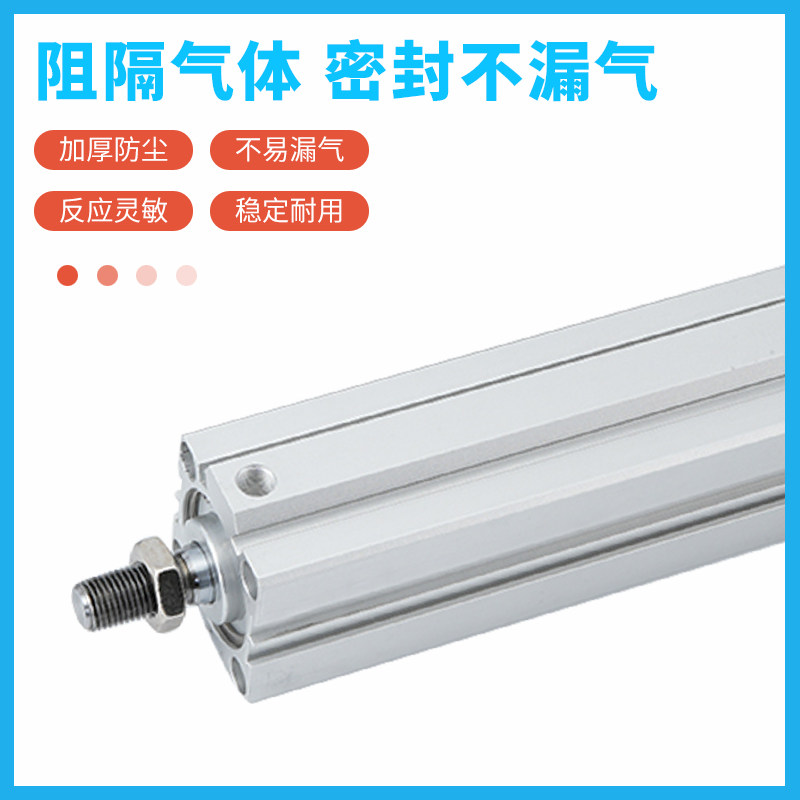 长行程外牙薄型气缸SDA32/40/50/63-110X120SX130,淘宝优惠券,粉丝福利购,淘宝优惠卷