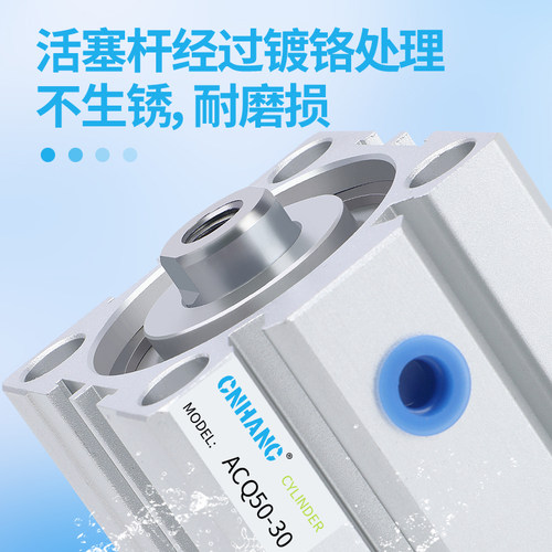 ACQ薄型20气动25小型32气缸40/50-63-80X5X10X15X30X60X70X75X100 - 图1