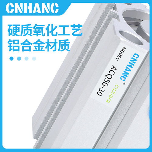 ACQ薄型20气动25小型32气缸40/50-63-80X5X10X15X30X60X70X75X100 - 图0