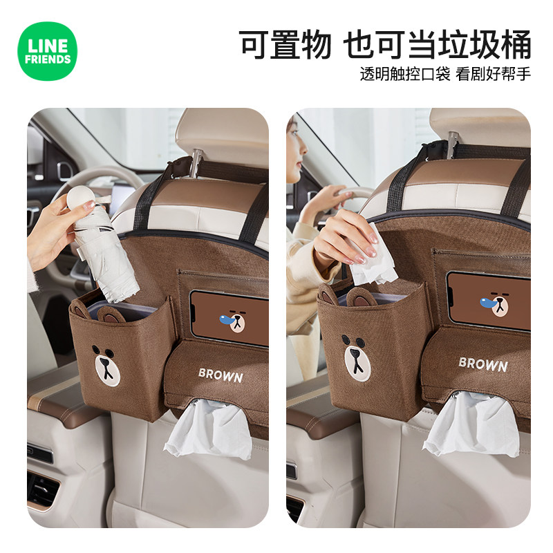 布朗熊汽车座椅后背车载收纳袋多功能椅背后排置物架车用小桌板,淘宝优惠券,粉丝福利购,淘宝优惠卷