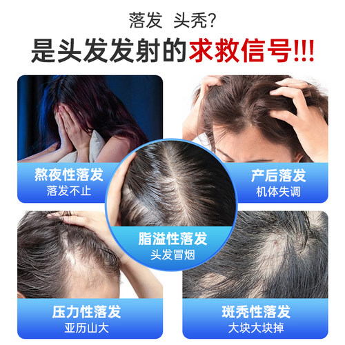 健贝说氨基酸复合维生素片防发脱养发固强柔韧亮秀发护发发养丝根 - 图0