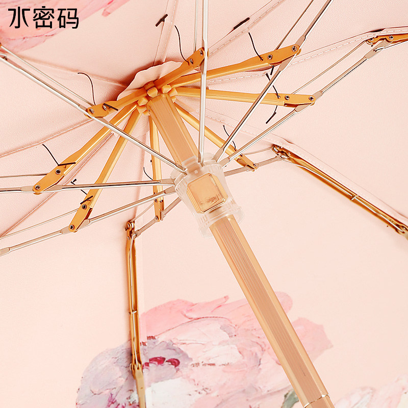 水密码五折太阳伞女防晒防紫外线小巧折叠晴雨两用遮阳伞加大雨伞