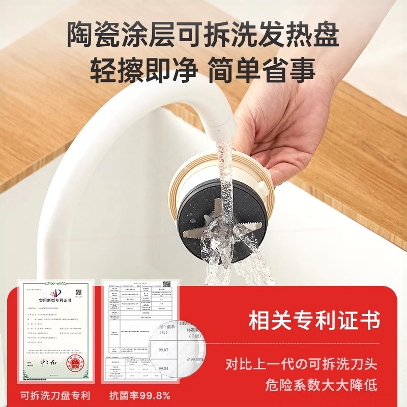 日本安本素变频轻音破壁机家用可动多功能豆浆机辅食机拆洗全自 - 图2