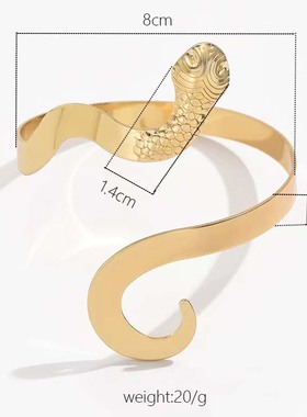 欧美金属蛇型开口手镯金色臂