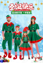 Christmas children Adults Childrens Adresses Santa Claus clothes cosplay Ball Performance Costume Cosplay Costume