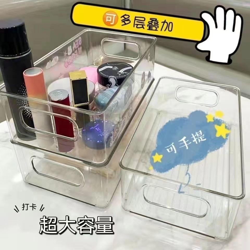 透明收纳盒多功能医药箱可叠加透明可视化妆品收纳盒,淘宝优惠券,粉丝福利购,淘宝优惠卷