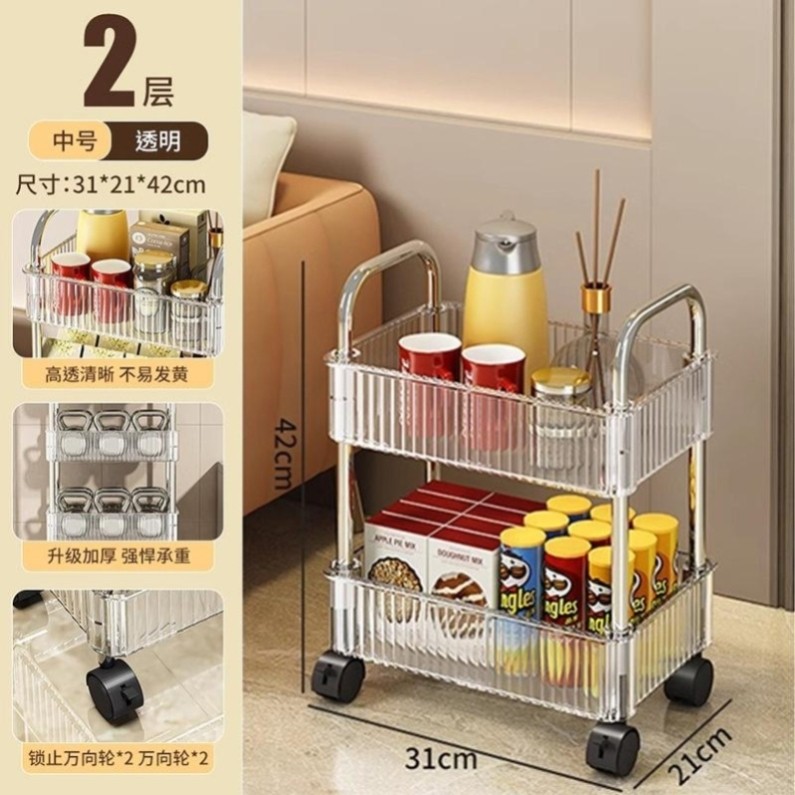 置物架亚克力零食小推车化妆品落地宿舍书架床头桌面卫生间收纳架,淘宝优惠券,粉丝福利购,淘宝优惠卷