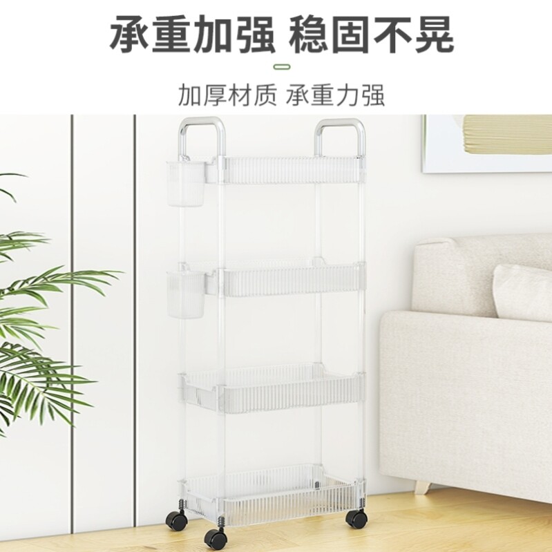 亚克力零食小推车置物架落地移动浴室卫生间收纳盒多层化妆品柜子,淘宝优惠券,粉丝福利购,淘宝优惠卷