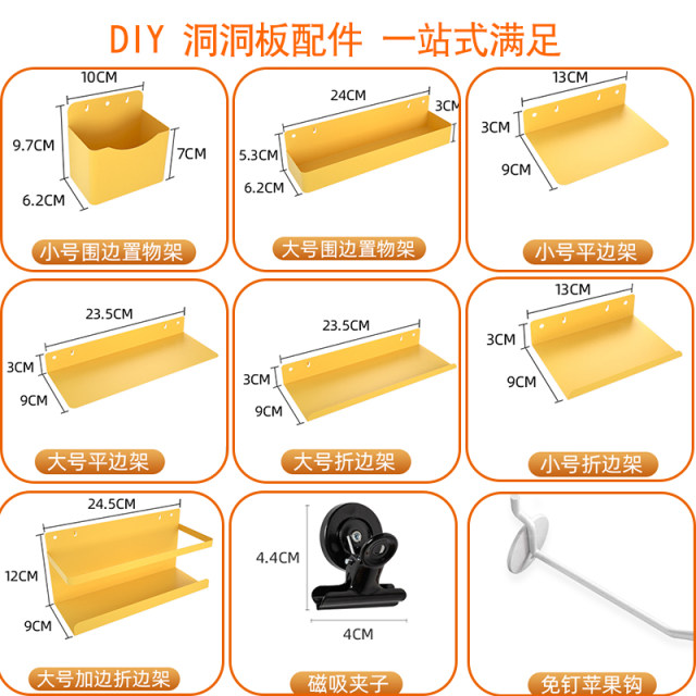 New Guangxin hole plate without punching partition