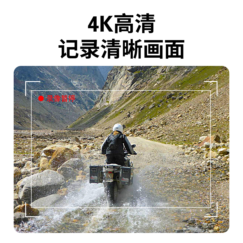 艾骑R6摩托车行车记录仪前后双摄4K高清防水机车骑行专用 - 图2