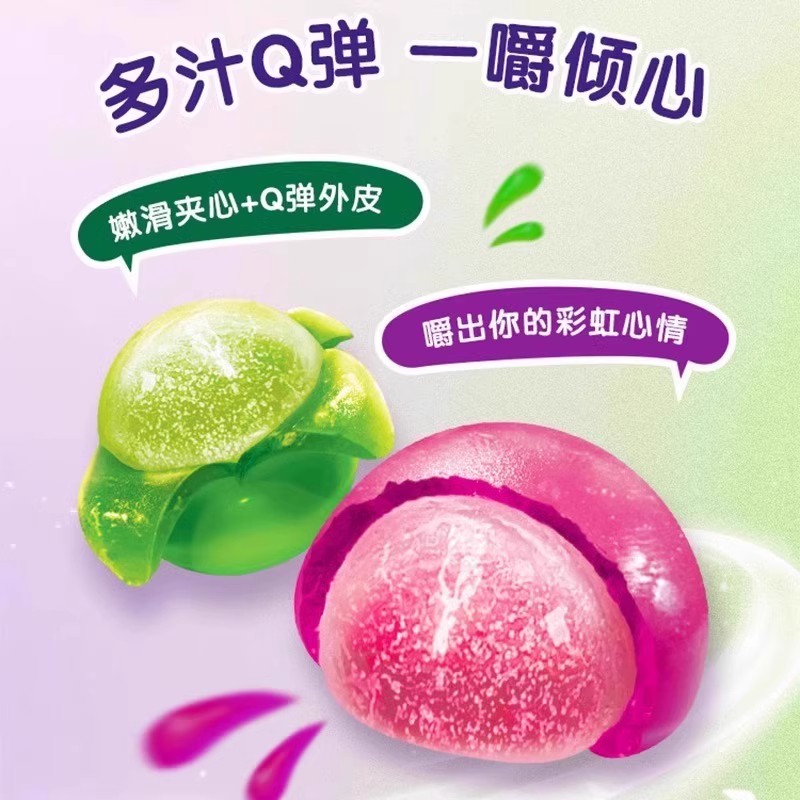 好丽友果滋果心水果味软糖袋装夹心剥皮橡皮糖网红儿童糖果小零食 - 图0