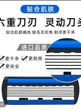 德国刮胡刀六层十二个刀头胡子清理干净便携老式15件套手动剃须刀