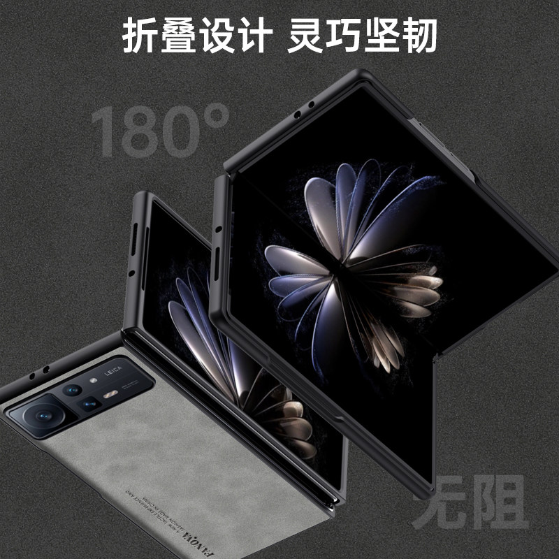 镜头全包小米mixfold2手机壳折叠屏幕翻盖MIX FOLD2保护套新品羊巴皮防摔磨砂复古轻奢高级感商务男女款超薄