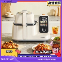 Fully automatic sauttiled robot Commercial smart cooking pot Rotation frying Home Multi-functional hemp Spicy Aroma Pot Sloth
