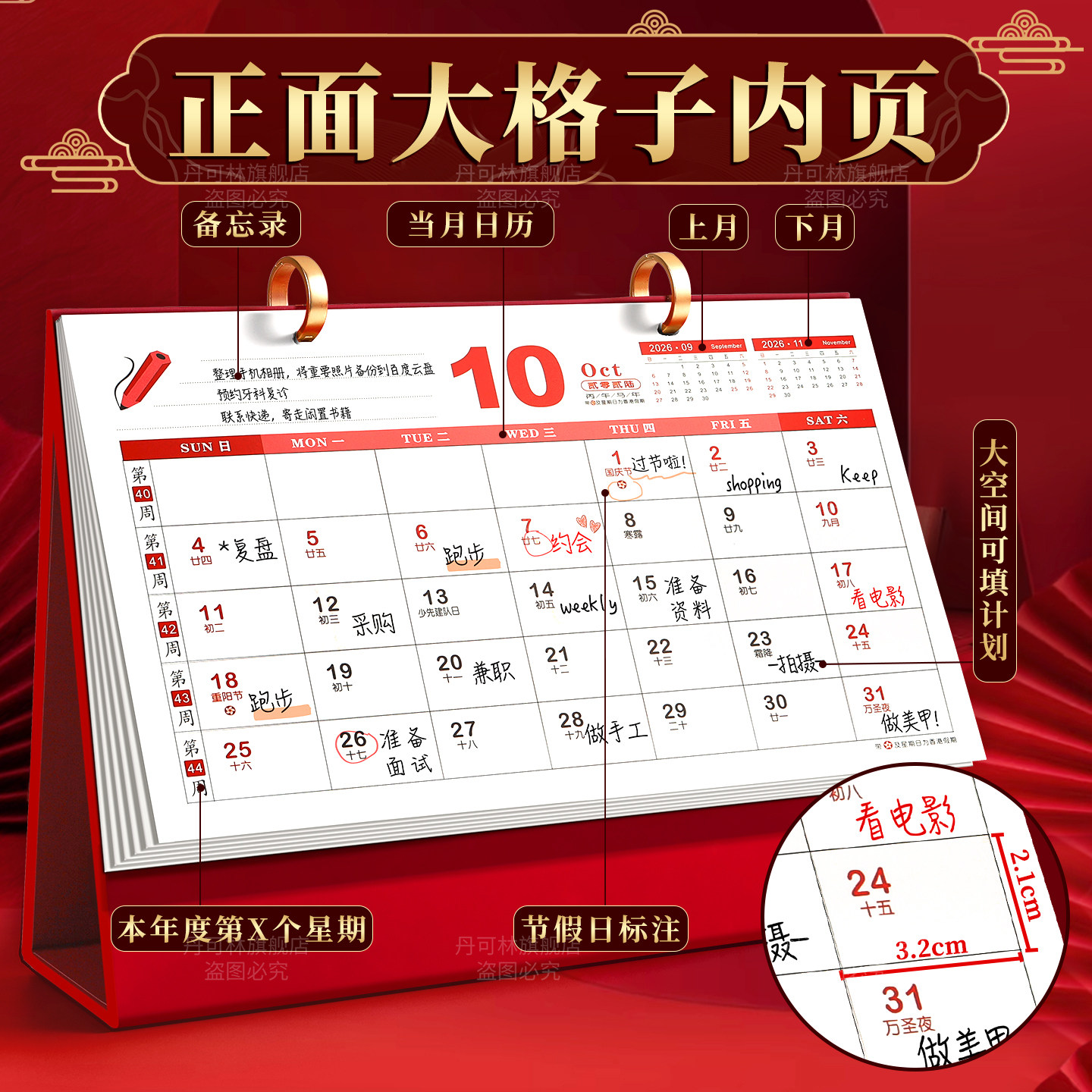 台历2026年新款高颜值礼盒装马年创意高级感翻页日历桌面摆件高端商务办公礼品记事打卡月历日程计划表可定制,淘宝优惠券,粉丝福利购,淘宝优惠卷