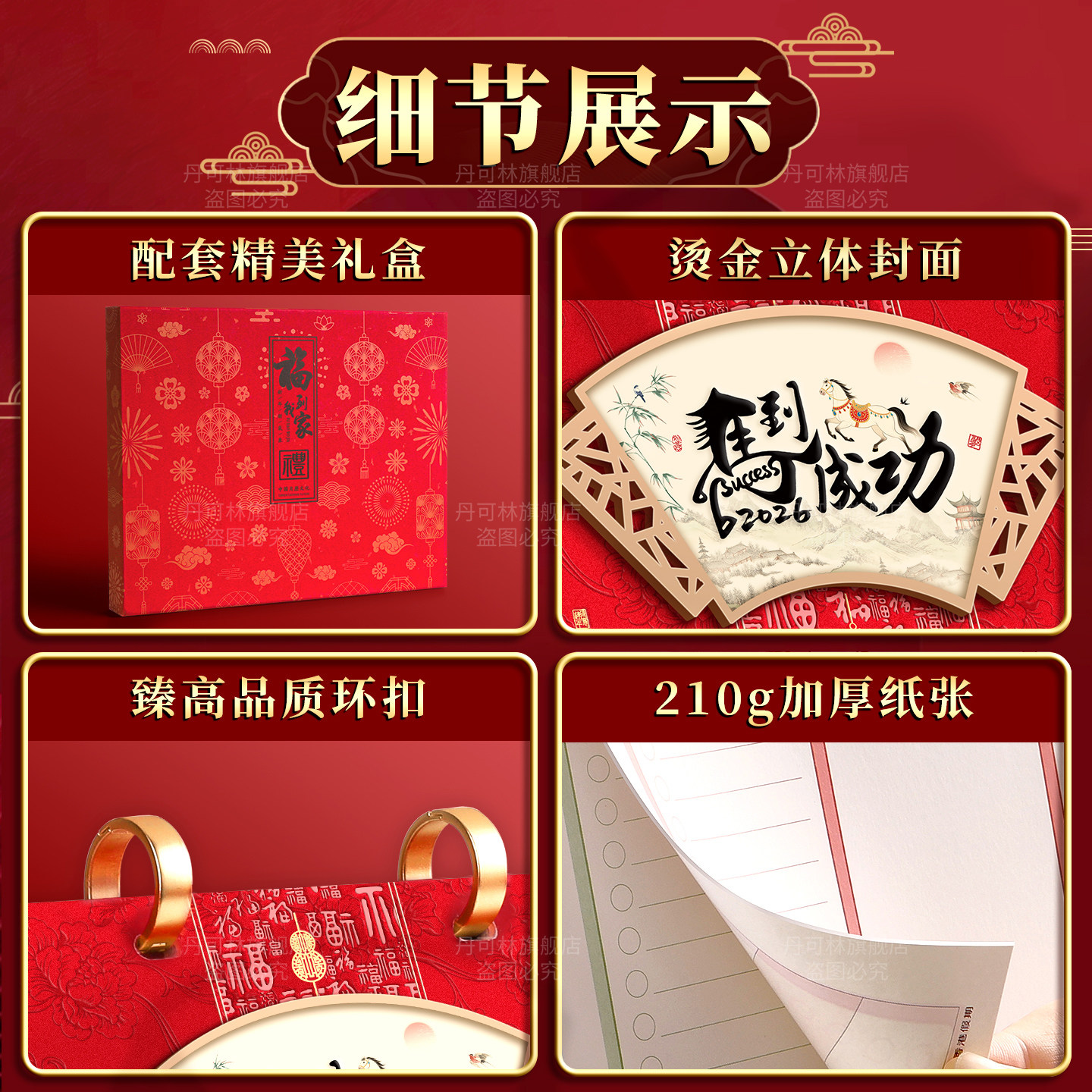 台历2026年新款高颜值礼盒装马年创意高级感翻页日历桌面摆件高端商务办公礼品记事打卡月历日程计划表可定制,淘宝优惠券,粉丝福利购,淘宝优惠卷