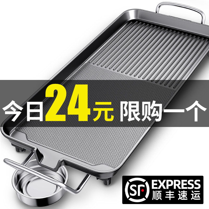  艺雅璐烤串机/电烤炉