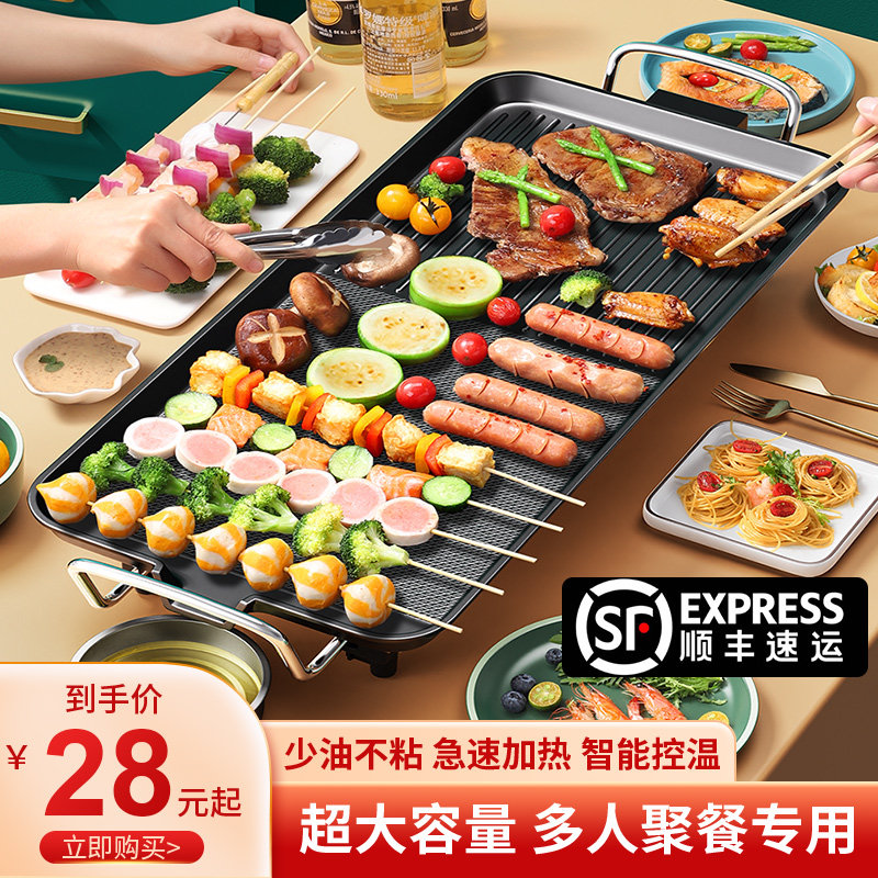  艺雅璐烤串机/电烤炉
