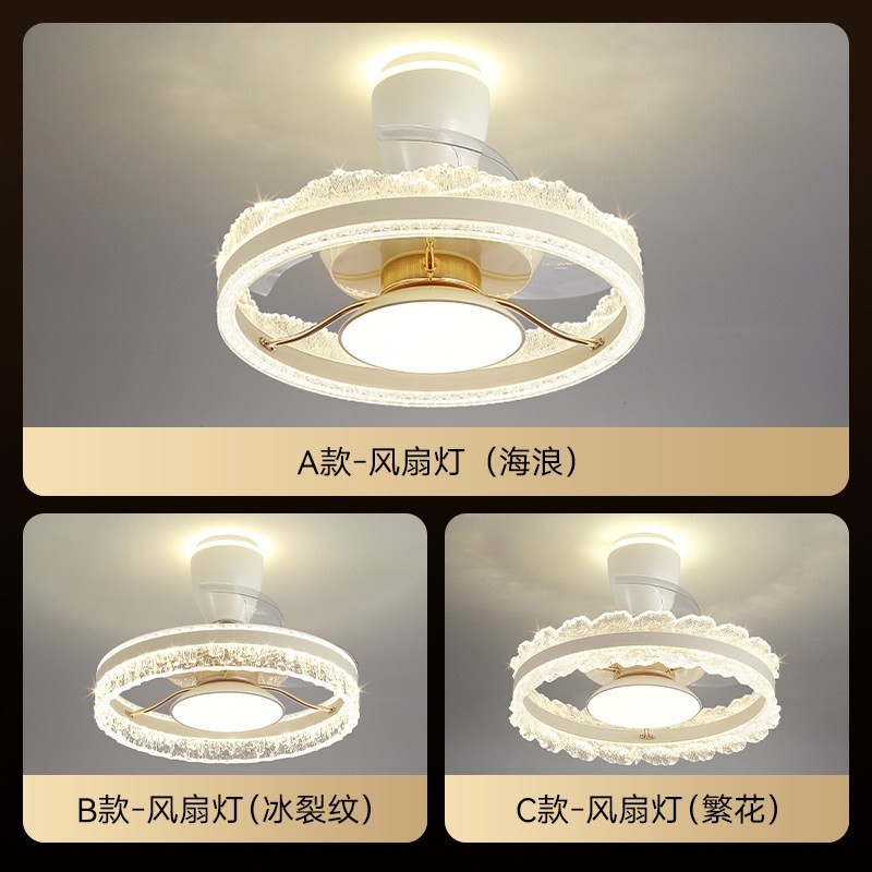 2025新款风扇灯卧室灯奶油风现代具餐厅吊扇灯简约卧室电扇一体灯,淘宝优惠券,粉丝福利购,淘宝优惠卷