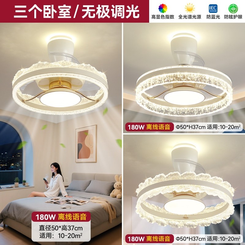 2025新款风扇灯卧室灯奶油风现代具餐厅吊扇灯简约卧室电扇一体灯,淘宝优惠券,粉丝福利购,淘宝优惠卷