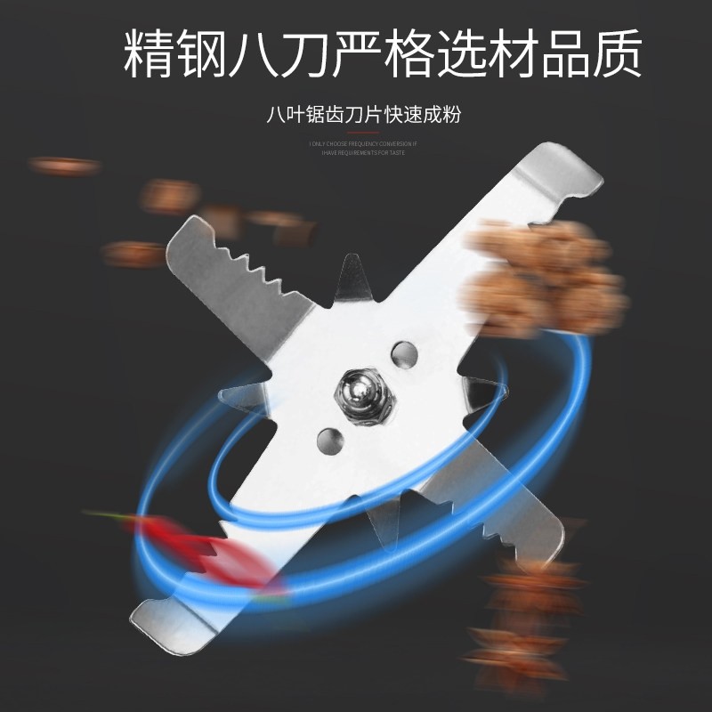 中药材打粉碎机超细研磨家用小型用五谷杂粮干磨破碎打碎磨粉机商,淘宝优惠券,粉丝福利购,淘宝优惠卷