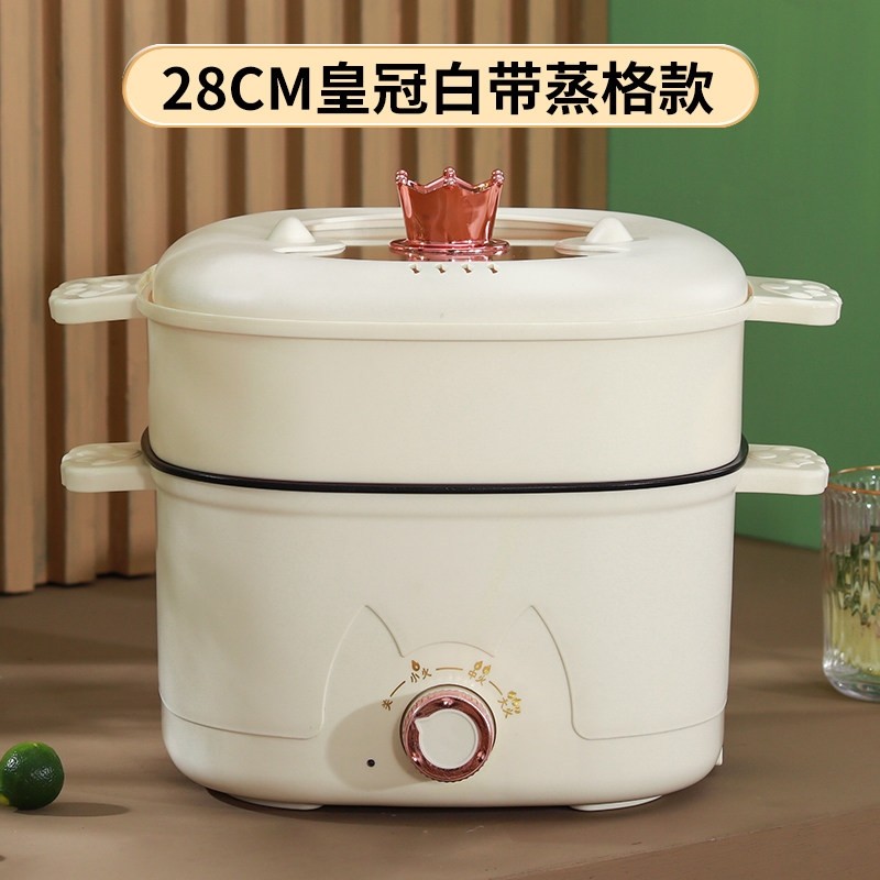 加厚方形电热锅家用电炒锅一体蒸煮锅学生宿舍小电饭煲煮多功能电,淘宝优惠券,粉丝福利购,淘宝优惠卷