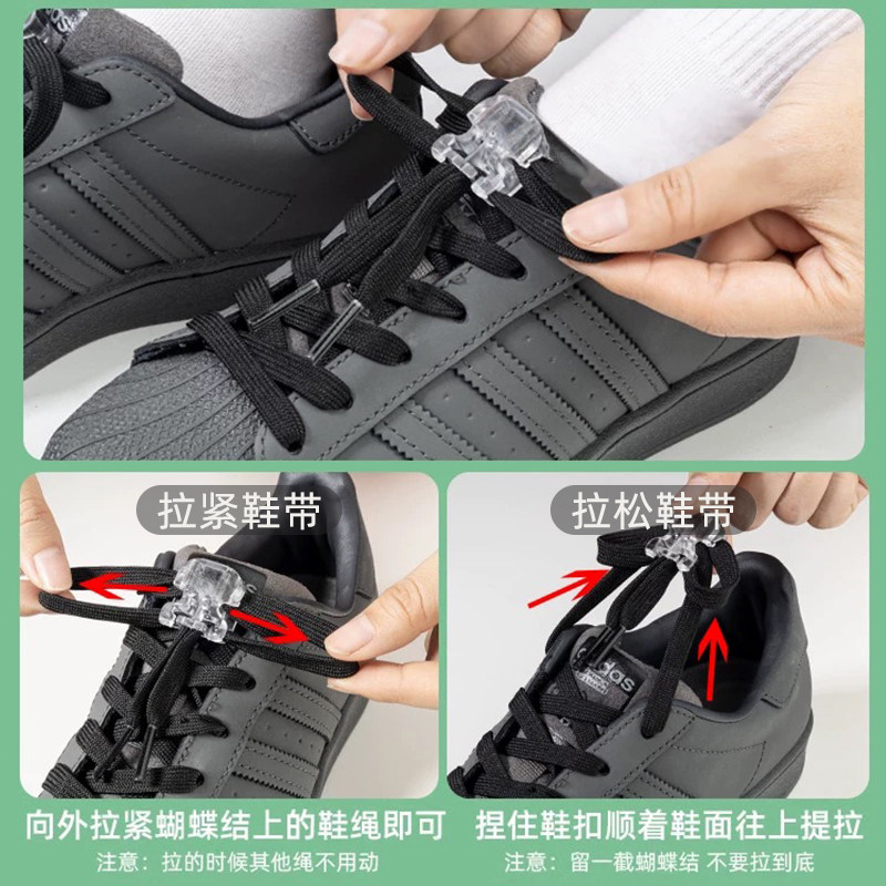免绑懒人鞋带扣运动鞋固定器成人神器儿童松紧卡扣鞋带扣自动扣,淘宝优惠券,粉丝福利购,淘宝优惠卷