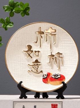 新中式桌面陶瓷摆盘客厅电视酒柜展示柜家居装饰摆件乔迁新居