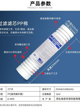 家用直饮净水器10寸沟槽PP棉滤芯前置过滤过滤器纯水机通用配件