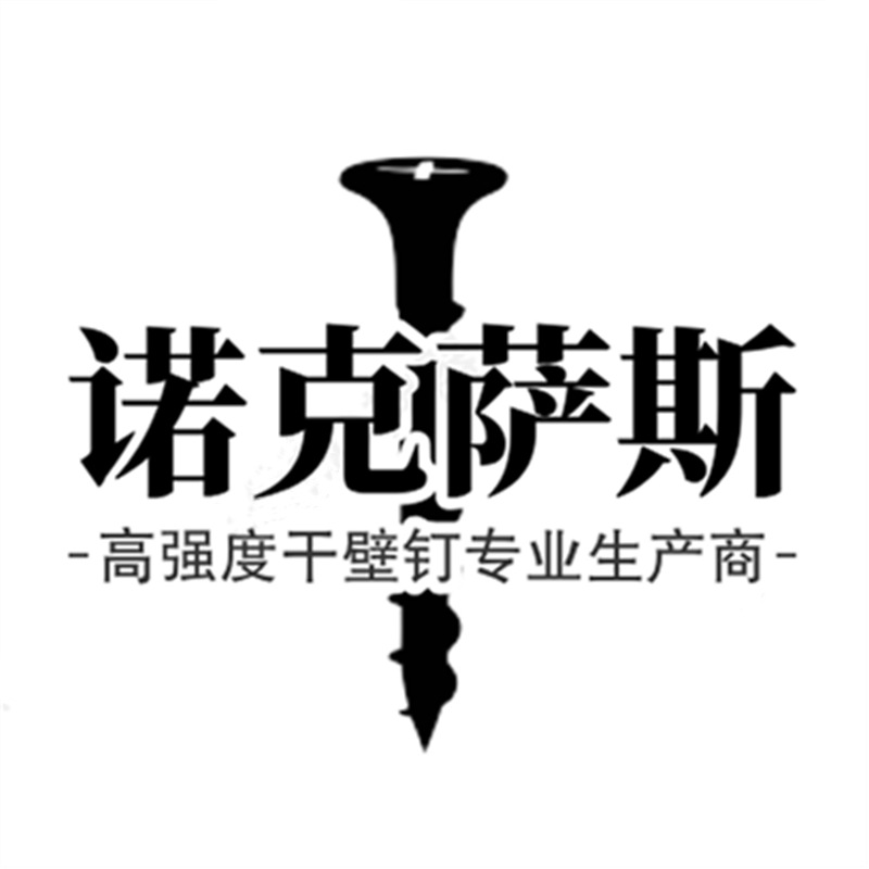 工厂直发黑色高强度干壁钉沉头十字自攻螺丝墙板钉石膏板吊顶螺丝 - 图2