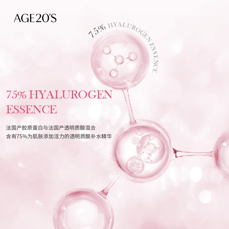  AekyungAge20s海外气垫