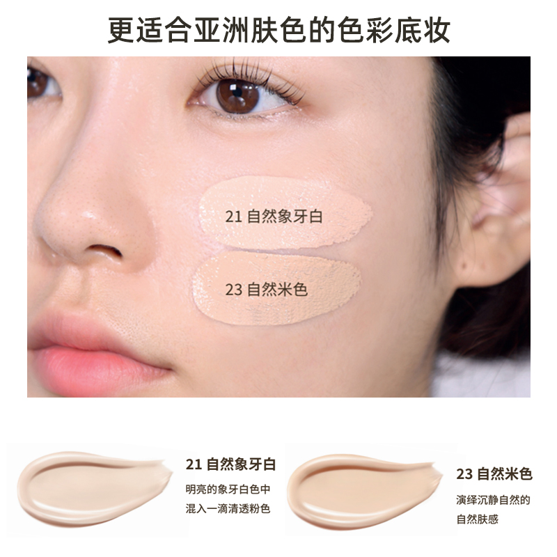  AekyungAge20s海外气垫