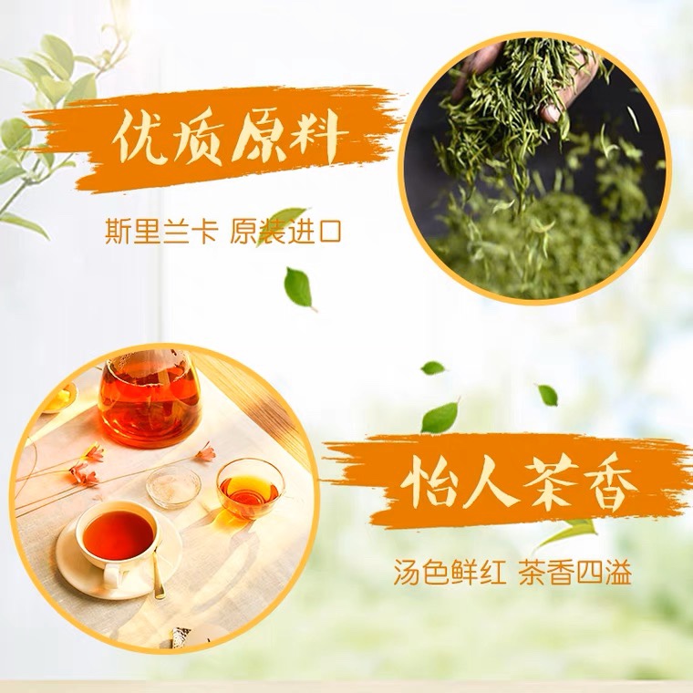 斯里兰卡原装进口乐卡斯锡兰红茶100g/盒50包袋泡红茶包红茶茶叶-图2