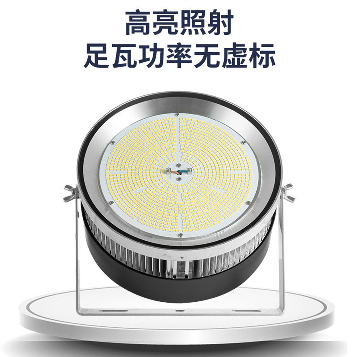 低压24v100W船用甲板灯110v抗干扰防水投光灯220V工作照明灯200W,淘宝优惠券,粉丝福利购,淘宝优惠卷