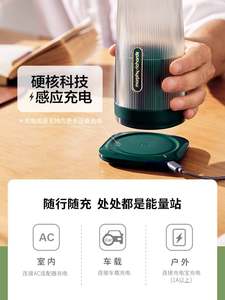 MORPHY RICHARDS/摩飞电器 MR-9800摩飞榨汁机小型便携式多功能电