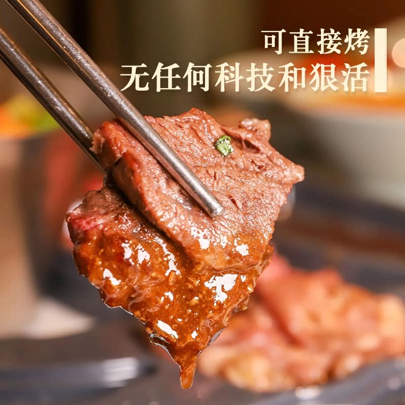 【门店同款】汉拿山韩式烤肉食材组合烧烤套餐1500g/3斤（3-5人）