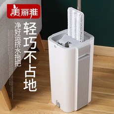 Нуля шваброй 美丽雅净好运刮水拖把家用免手洗懒人墩布桶木地板地砖平板地拖 Maryya