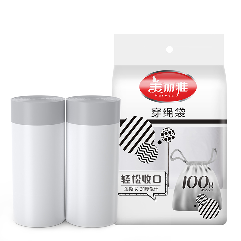 美丽雅穿绳垃圾袋家用懒人免撕取加厚型手提式塑料袋黑色可降解