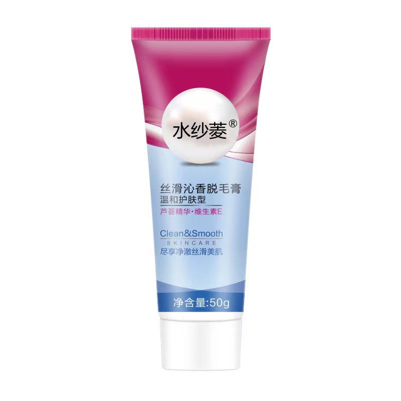  水纱菱乳液/面霜