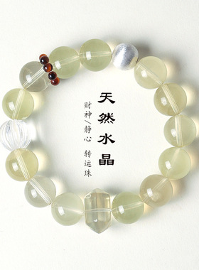 925银拉丝球天然水晶手链