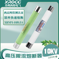 West Melt 10kv High Pressure Limited Flow Quick Fuse XRNP1-12 0 5 High Fracto Transformer Fuse