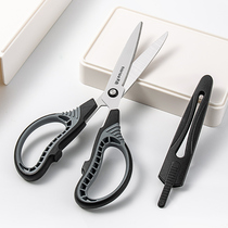 Office Use Scissors Home Children Safety Handmade Use Scissors Students Stationery Cut Paper Beauty Work Special Multifunction Stainless Steel Tailor Cut Express Parcel Cut Delivery Package Cut with knife cover (day color 424)