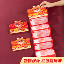 2024 New Years Red Bag Long Year is Universal Property God Folded Red Enveloping Surprise Creative Gift Pressed Year Money Stretch Folding Gift Red Packet Bag 424