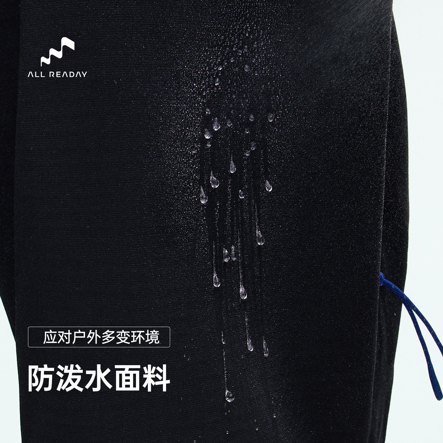 AllReaday新奇天 户外裤男一日徒步抓绒防泼水保暖登山裤2025新款,淘宝优惠券,粉丝福利购,淘宝优惠卷