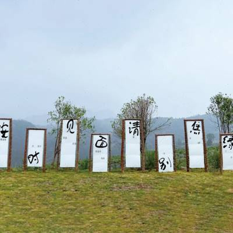 等等  定制户外营地氛围旗露营风装饰挂布按时见面野营横幅背景布