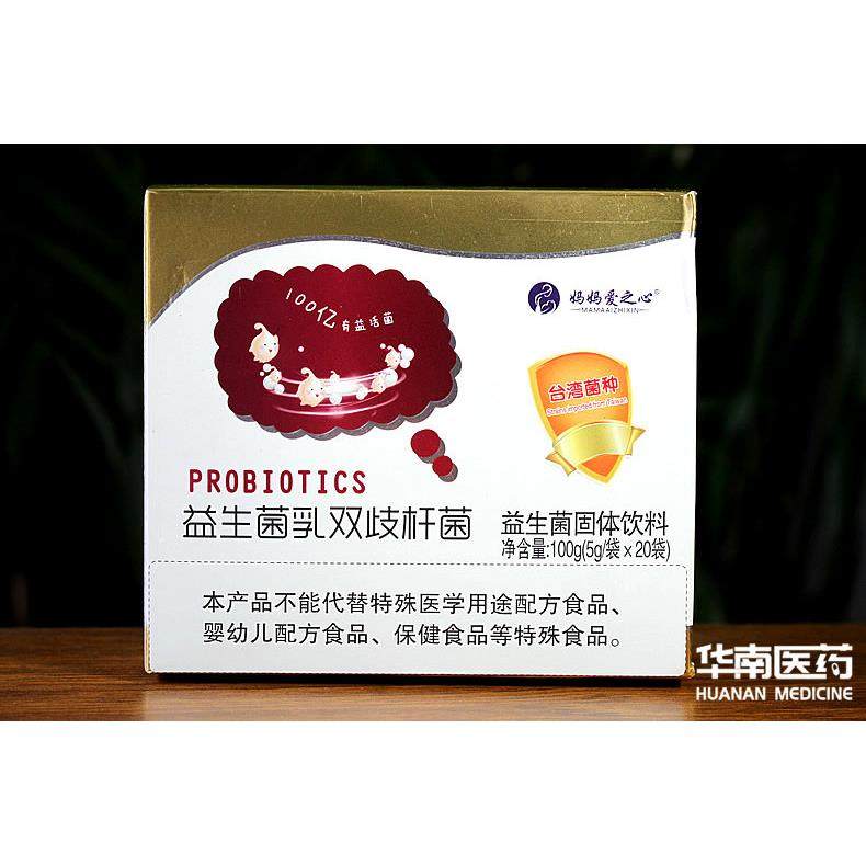 买2送子1妈妈之心益HZQ生菌冻干粉固体饮料独立装肚包胀爱拉肚不,淘宝优惠券,粉丝福利购,淘宝优惠卷