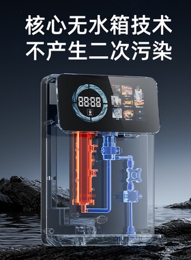 净小能管线机接桶装水家用壁挂式