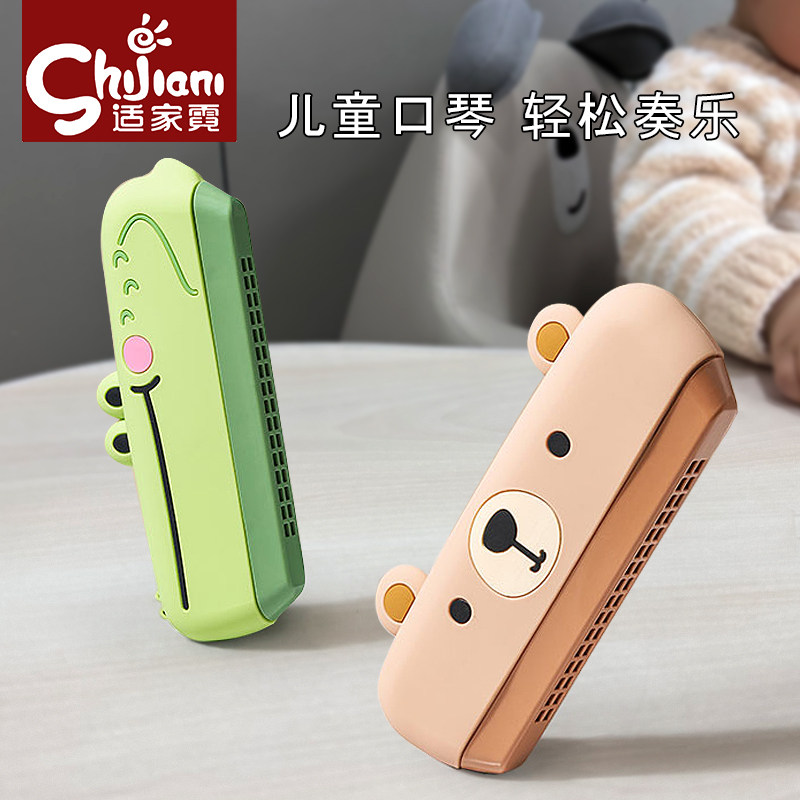  适家霓吹奏玩具/乐器