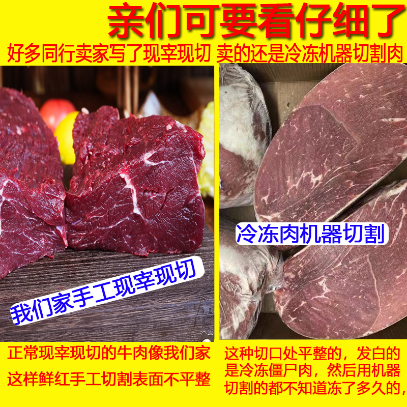 【首单直降】5斤黄牛牛腿肉 牛上脑牛腱子新鲜急冻牛肉后腿肉原切 - 图0