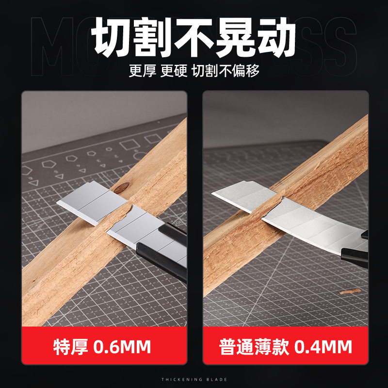 得力加厚刀片美工刀18mm大号加厚美工刀片壁纸工业用级大全裁纸,淘宝优惠券,粉丝福利购,淘宝优惠卷